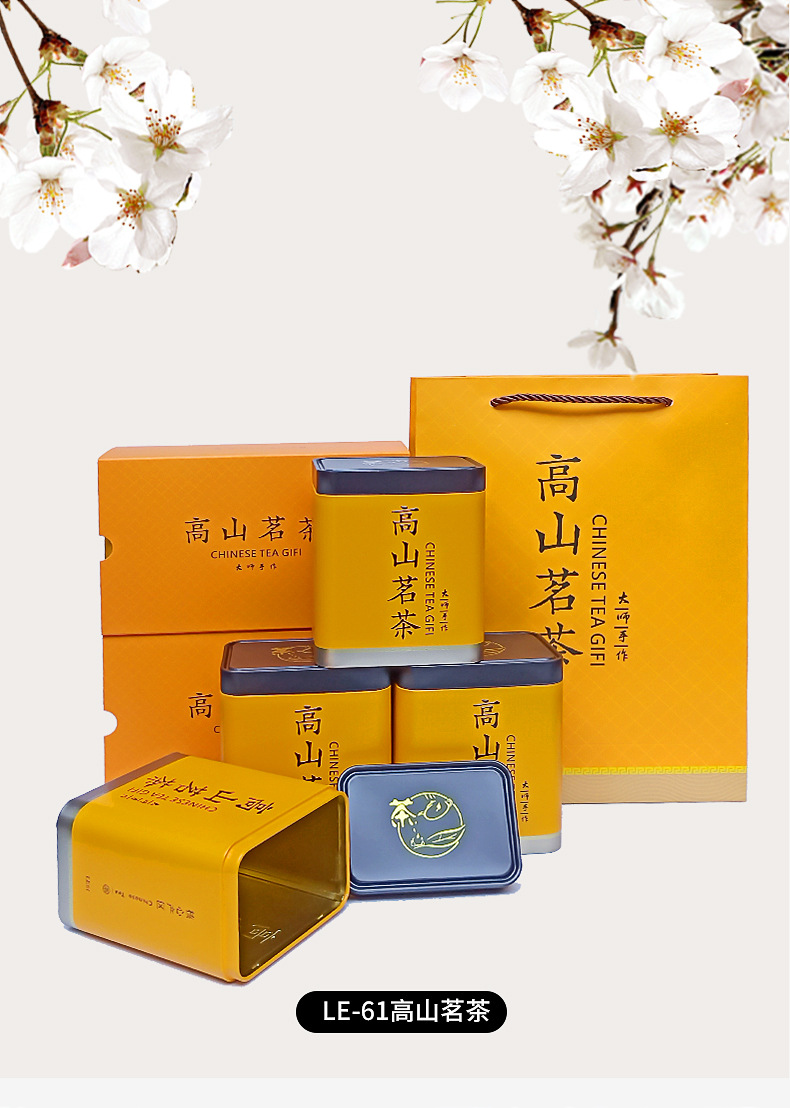 潮州凤凰单丛乌岽单丛高山茗茶茶叶礼盒包装空铁盒铁罐四罐一斤装