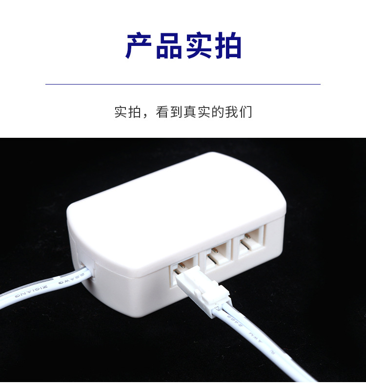 led感应开关分线盒 灯带灯条灯具接线器 端子接线盒厂家批发