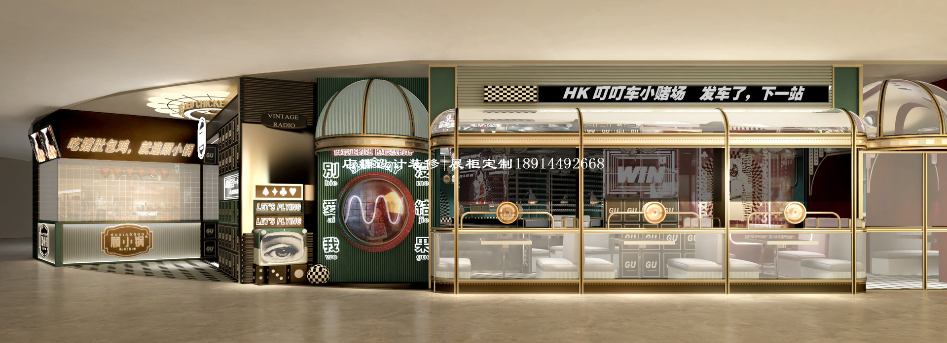 商场网红火锅店设计装修 店铺门头形象展示设计 收银台展示柜定制