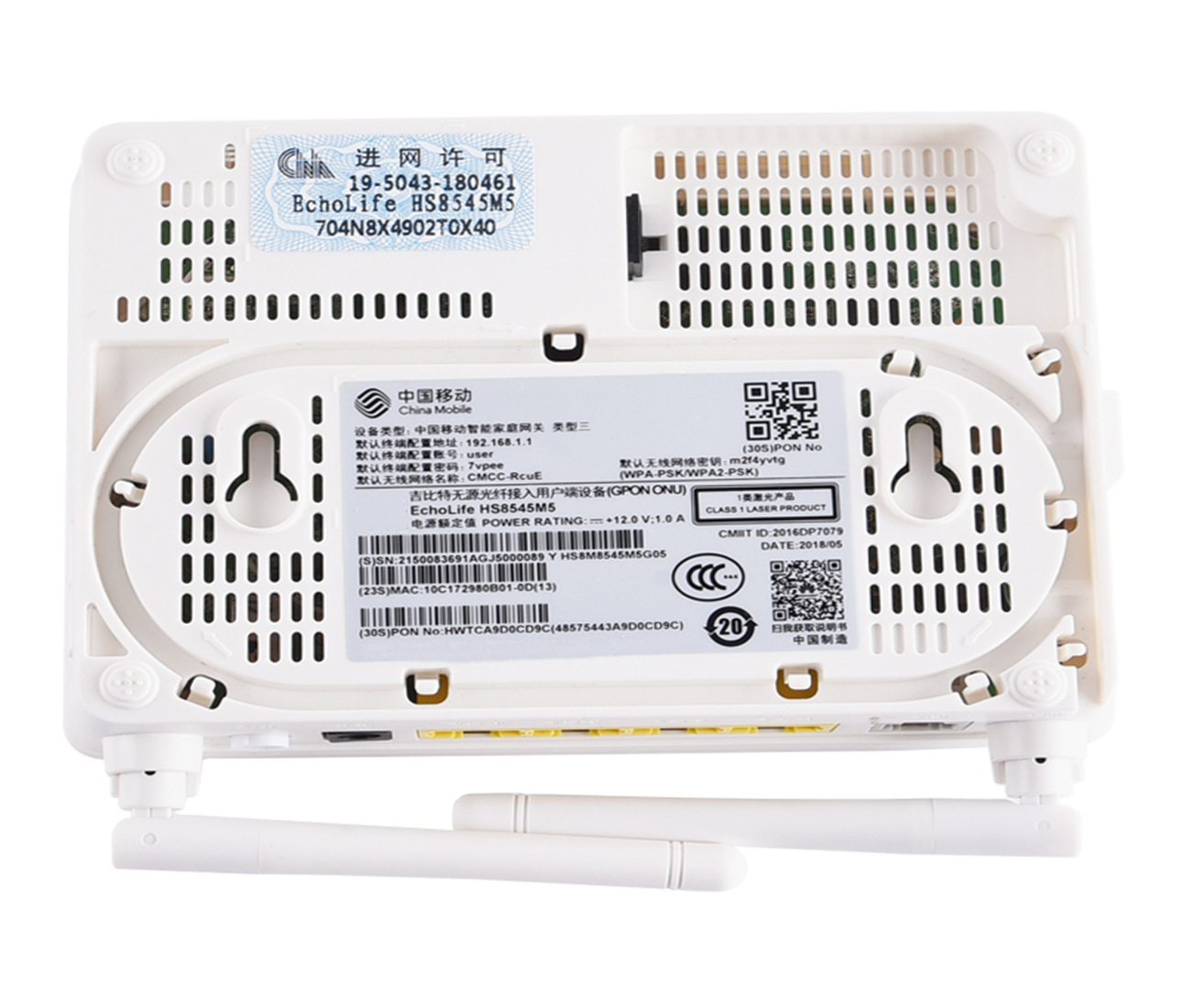 pl-hg8545m千兆gpon光纤光猫外贸英文机 适用华烽为火中兴品牌olt