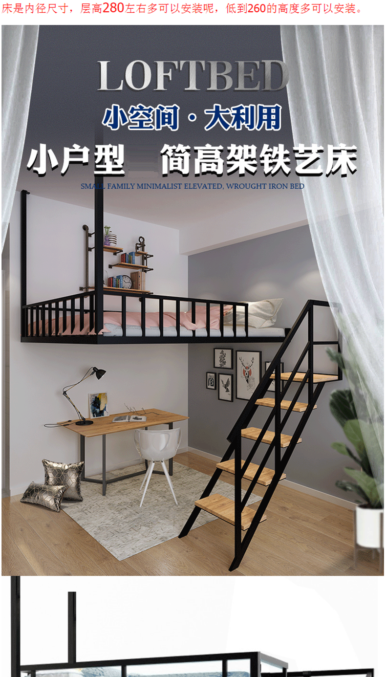 现代简约小户型卧室悬挂式挂壁床宿舍双人铁艺高架床公寓创意吊床