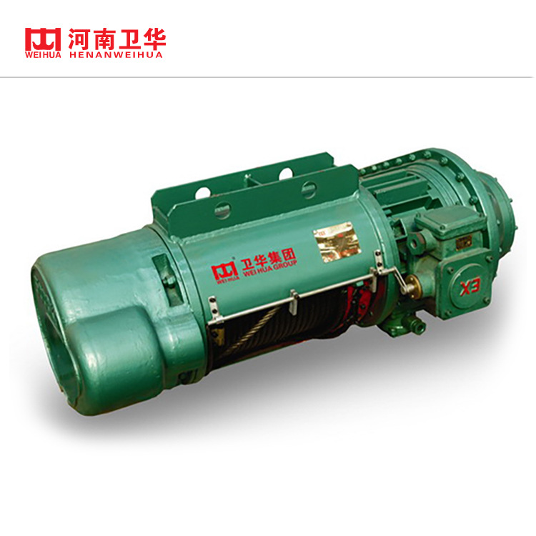 卫华起重葫芦hb型2吨6米防爆钢丝绳电动葫芦四级防爆有合格证