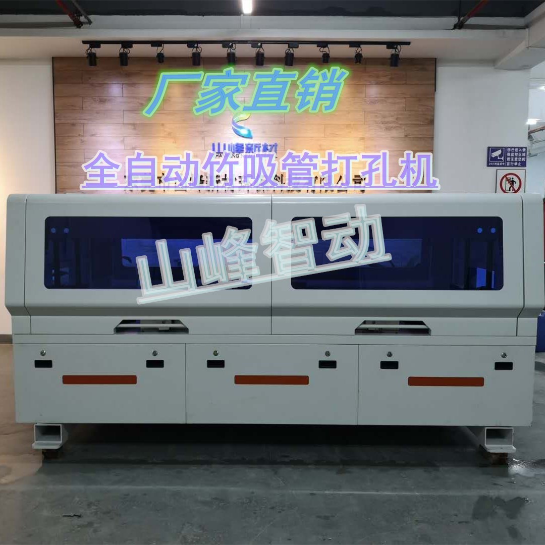 供应木吸管机 全自动竹吸管设备厂家直销