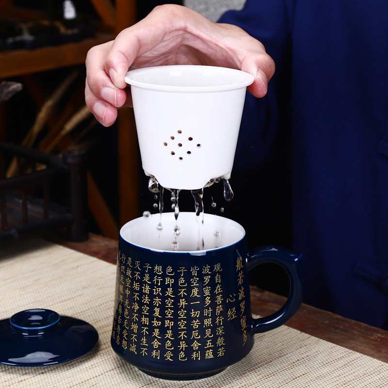 陶瓷三件套马克杯带过滤盖霁蓝家用办公中式大容量功夫茶个人茶杯
