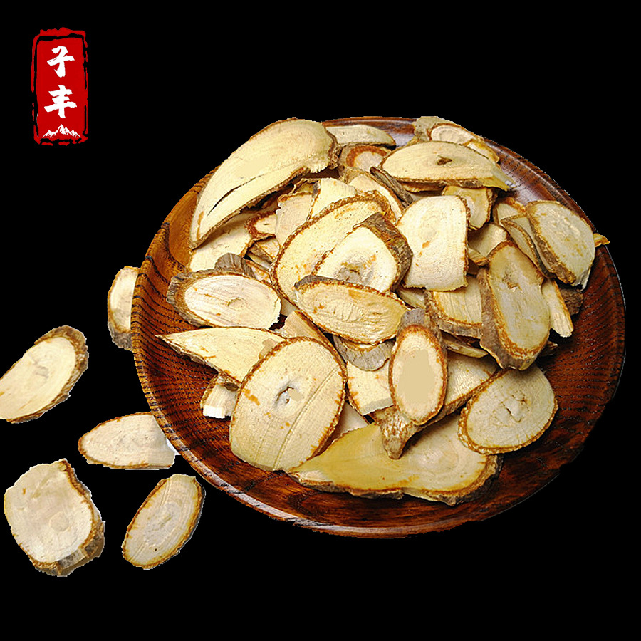 长白山刺人参 东北特产原材料刺人参片