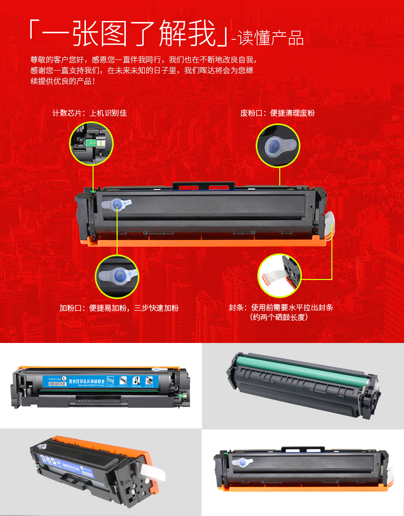 适用惠普cf540a硒鼓203a hp m281fdw m254dw/dn/nw m280nw墨粉盒