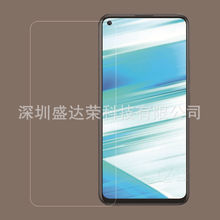 适用于VIVO Z5X手机钢化膜高清Z5X丝印钢化膜 vivo Z5x贴膜钢化膜