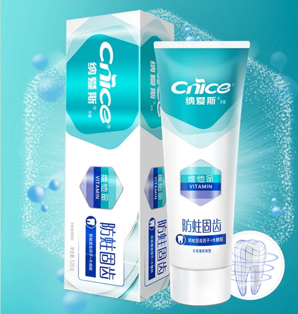 批发出售纳爱斯防蛀固齿120g冬青薄荷香型牙膏预防龋齿