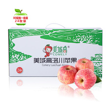 美域高洛川苹果24枚80mm陕西红富士苹果10斤延安苹果不打蜡带皮吃