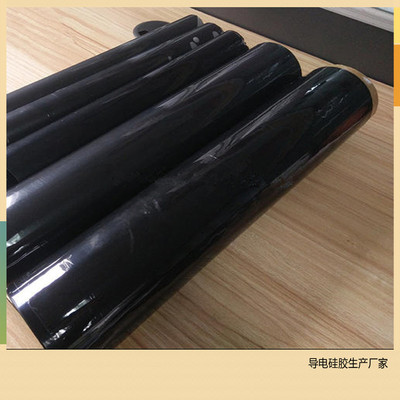 导电硅胶电磁屏蔽硅胶抗静电硅胶用于导电按钮或者电磁屏蔽