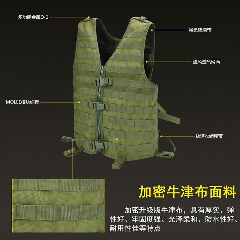 Supply Outdoor Camouflage Tactical Vest Multi-Functional Field Tactical Vest Real CS Supplies Sports Tactical Equipment