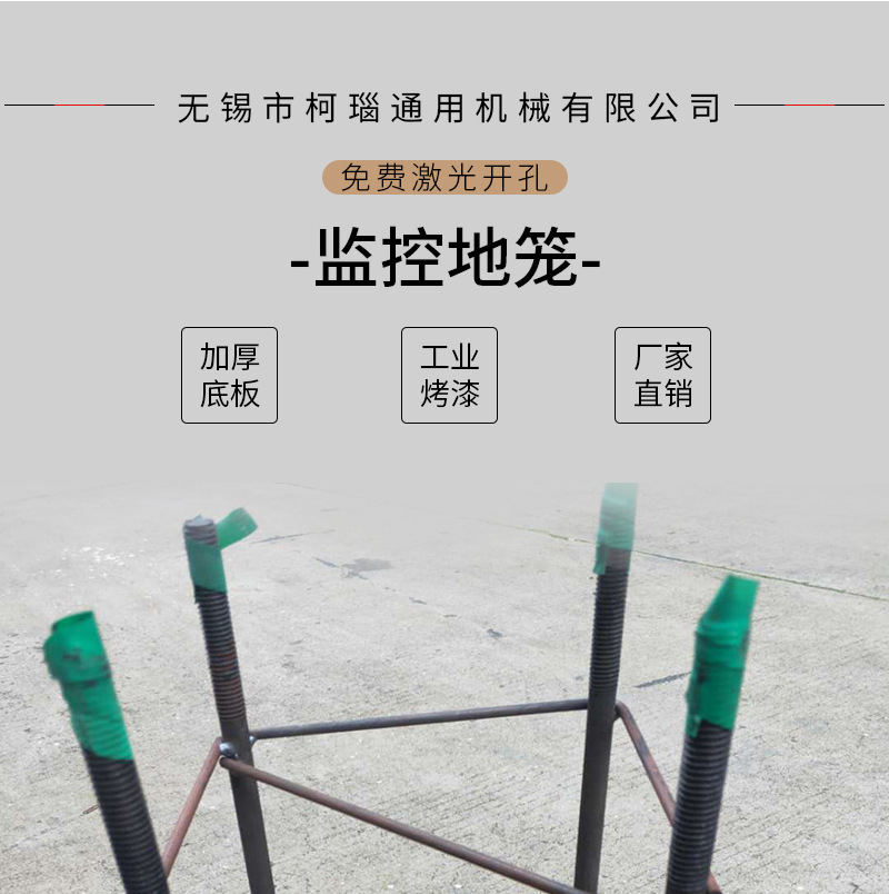 预埋件高杆灯监控立杆地笼庭院灯基础道路灯地笼监控杆地笼庭院灯