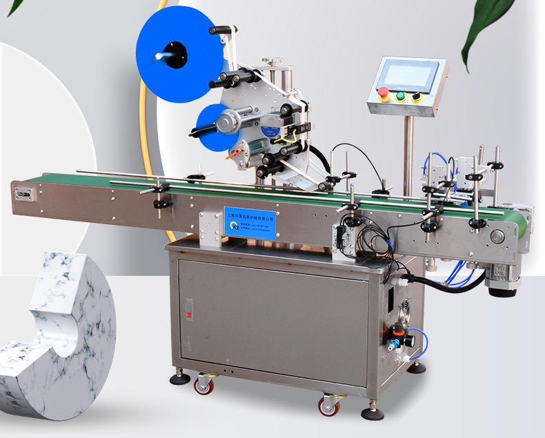 全自动平面折角贴标机食品包装盒转角式封口贴标机防伪标签贴标机