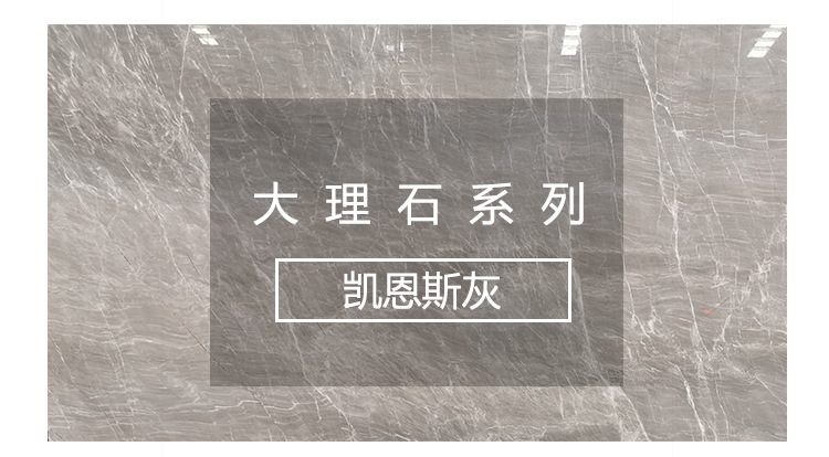 云浮大理石凯恩斯灰大量批发定制背景墙工程别墅酒店拼花厂家直供
