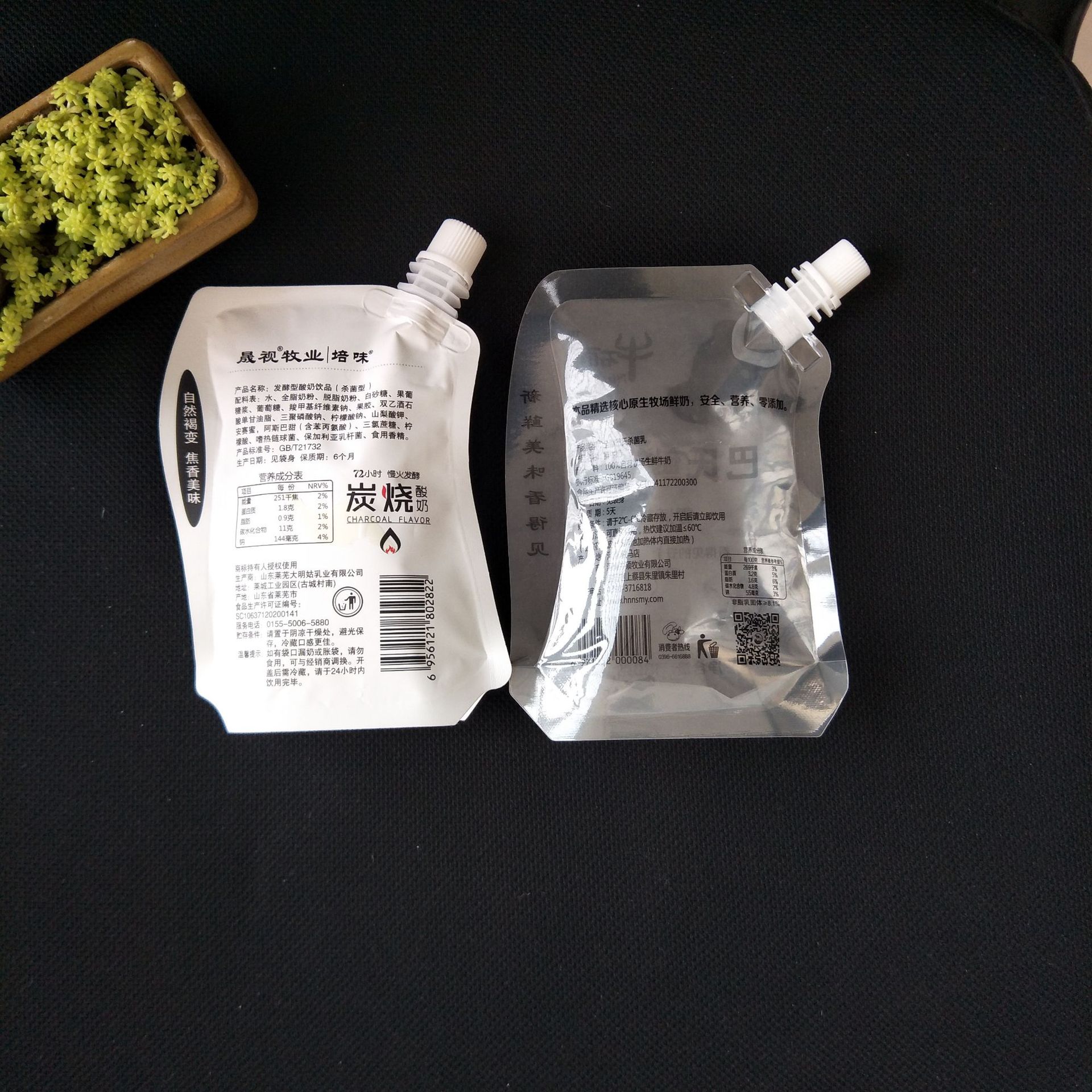 厂家定制哑光鲜牛奶吸嘴袋 炭烧酸奶自立吸嘴袋 不规则袋型定做