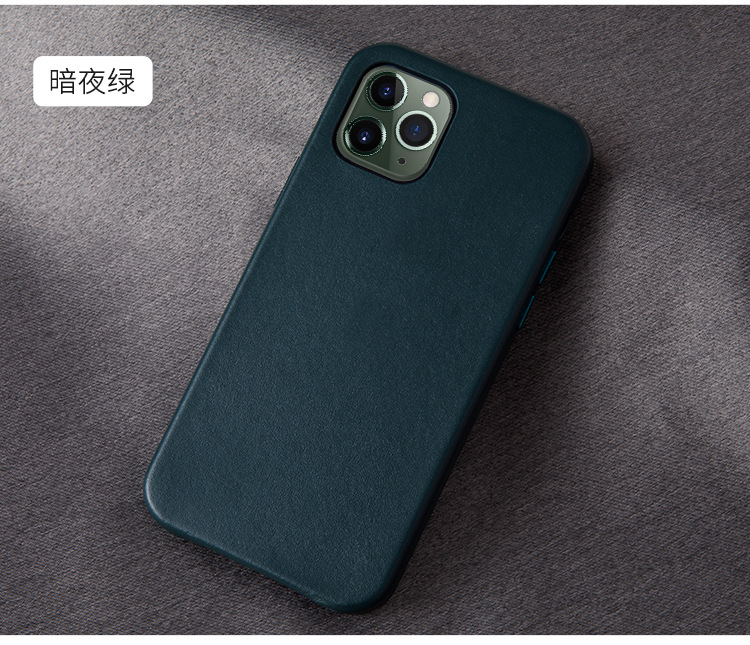 适用iphone12磁吸真皮手机壳 头层牛皮无线充电magsafe苹果真皮壳