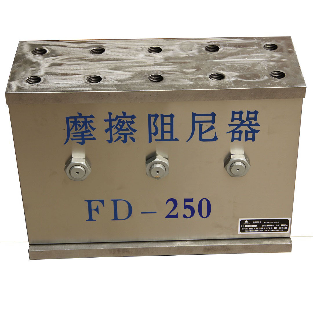 钢结构桥梁建筑楼房减震消能用md摩擦阻尼器工作原理