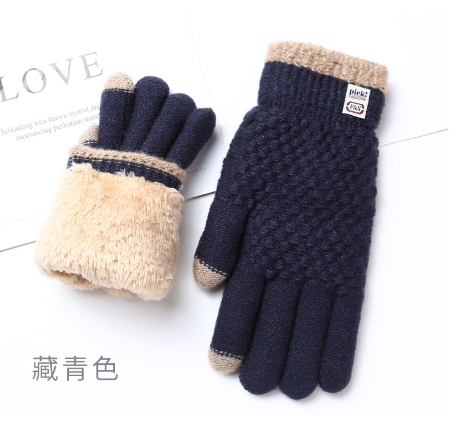 棉手套女冬天骑车男士毛线触屏冬季加绒加厚老人保暖针织防寒骑行