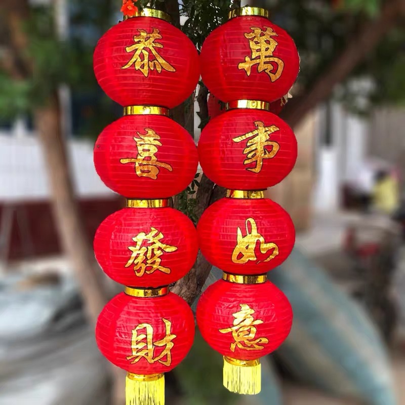 红圆灯笼串带字灯笼串广告灯笼户外防水街道装饰红10寸4连串批发.