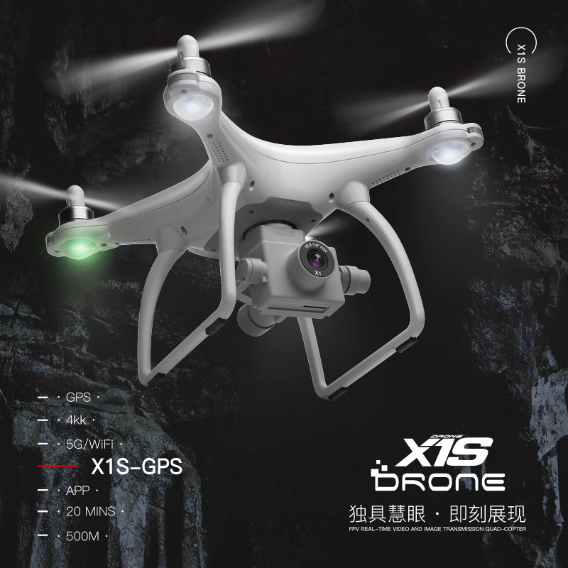 跨境伟力x1s-4k无刷遥控四轴飞机 gps云台自稳5g高清玩具航空模型