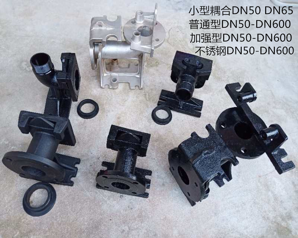 自动耦合装置不锈钢污水处理设备自耦装置固定式排污泵自动耦合器