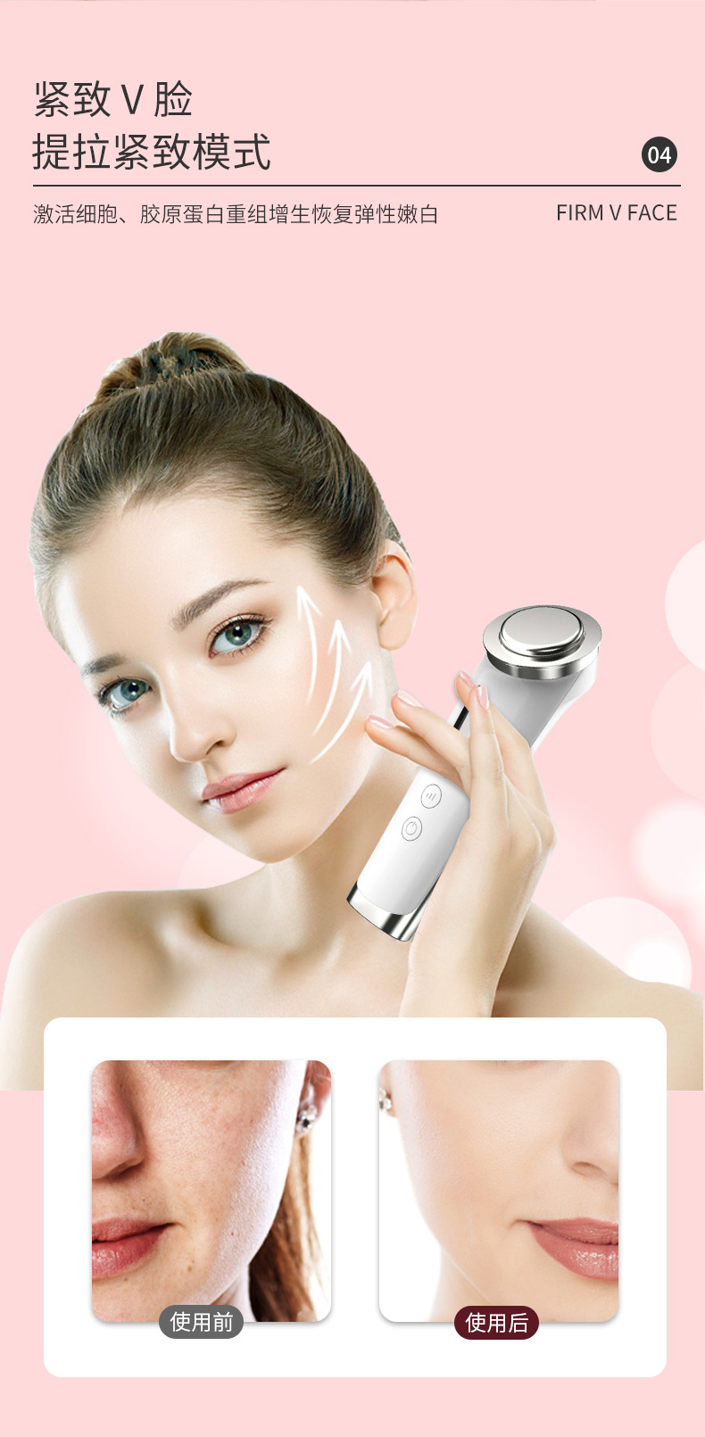 超声波美容仪眼部电动按摩仪脸部导入仪家用小气泡清洁用美容仪