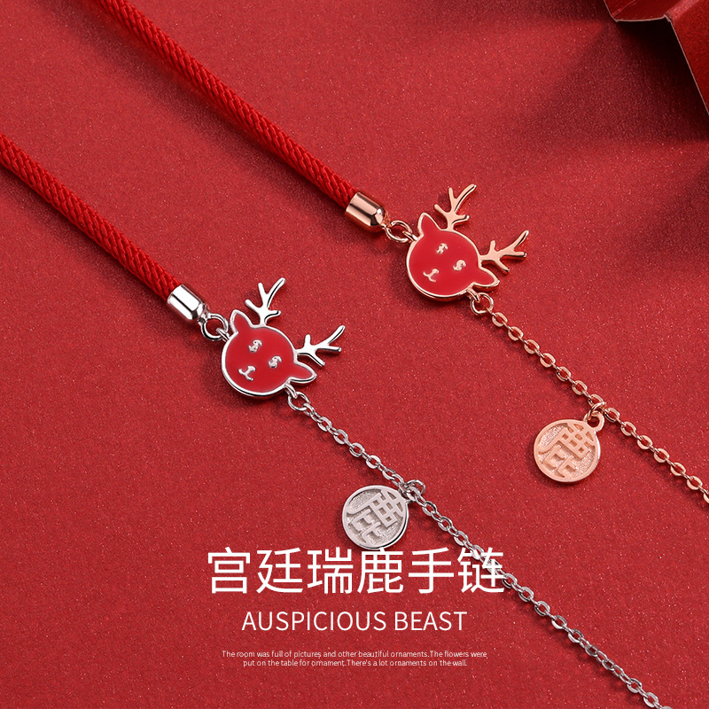 原创s925纯银宫廷瑞鹿感温变色手链女小众设计感红手绳礼物送女友