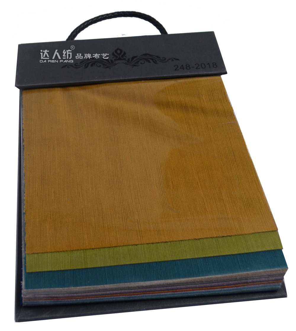 遮光绒布花纹图案窗帘样本样册样本定制加工批发248-2018