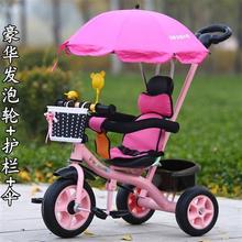 儿童四合一三轮脚踏车1-6岁男女宝宝手推伞童车小孩车一件代发