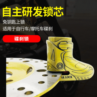 电动车轮胎锁防盗锁摩托车锁c级电瓶车锁防撬便携式抗液压剪安全-报价