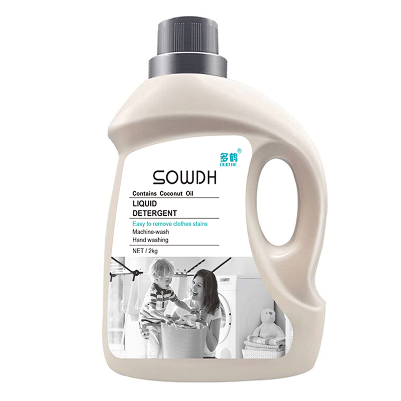 SOURCE Factory 2.00kg Bottled Laundry Detergent Maternal and Child Welfare Activity Gift Delivery Laundry Detergent Wholesale Factory