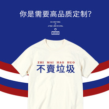 广州工厂印花团体服绣花纯色重磅纯棉圆领短袖广告衫T恤小单快返