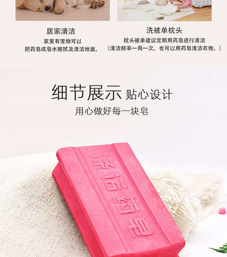 涤诺上海药皂洗手洗澡抑菌除菌止痒老品牌皂90g/块*72块整箱包邮