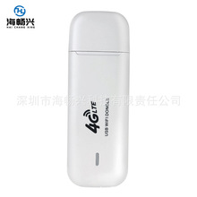 4G LTE无线上网卡托路由器随身WIFI即插即用dongle Adapter UFI