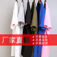 日本重磅厚实纯棉短袖T恤定制加大码广告衫印字logo纯色半袖男t恤