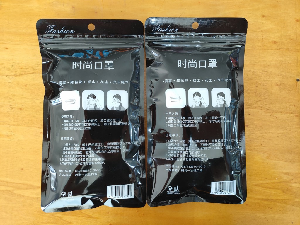 口罩批发10个一袋包装无纺布口罩加厚全新料品质10枚一袋-阿里巴巴