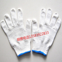 厂家销售 线手套 500克灯罩棉手套 劳保手套 棉纱手套 耐用工厂用