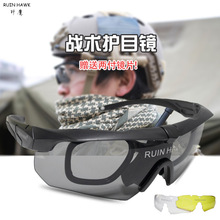 跨境爆款战术眼镜 户外多功能战术护目镜防护摩托车骑行风镜