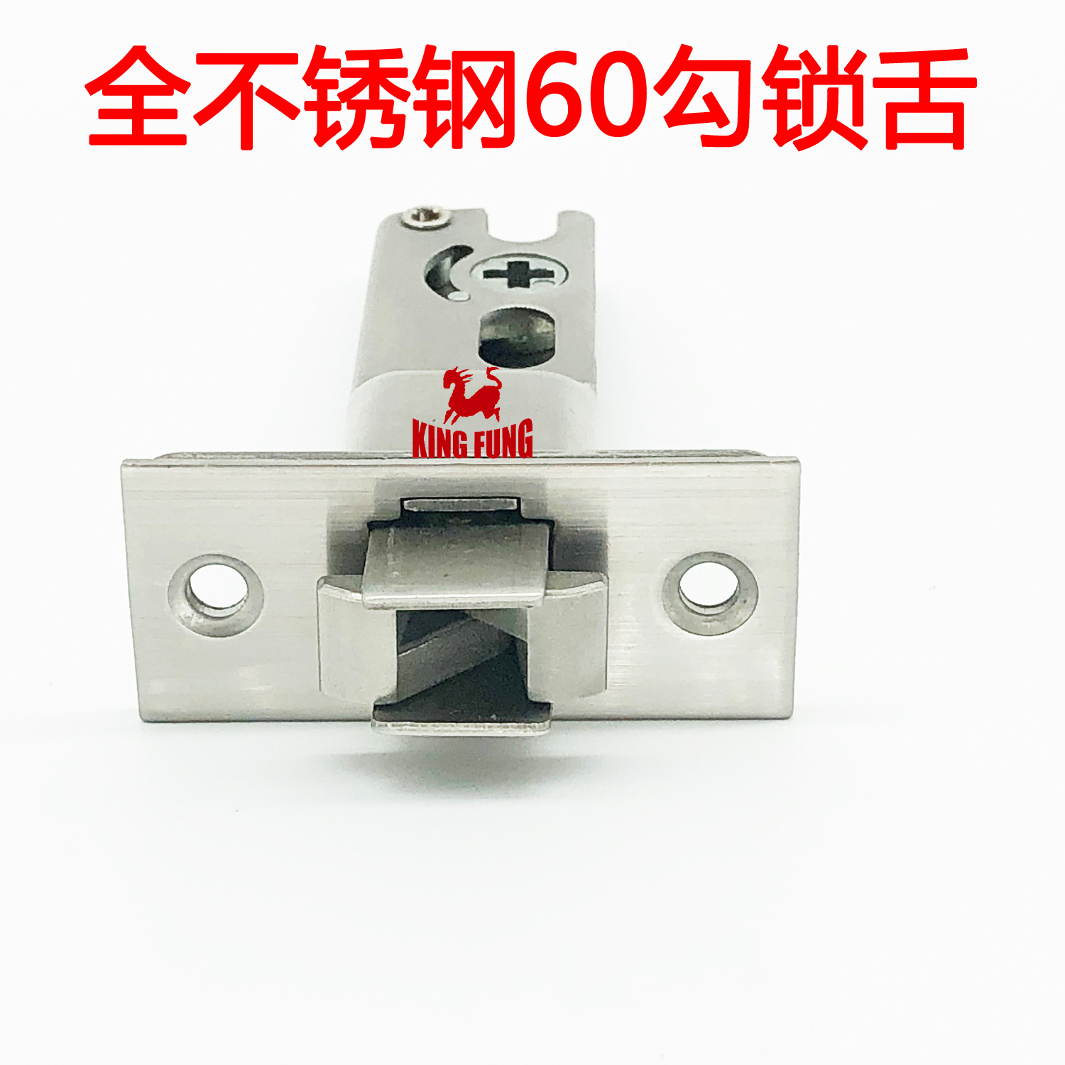 钩锁舌60勾锁舌卫生间浴室移门闭锁推拉门锁利勾锁舌房门锁芯锁体