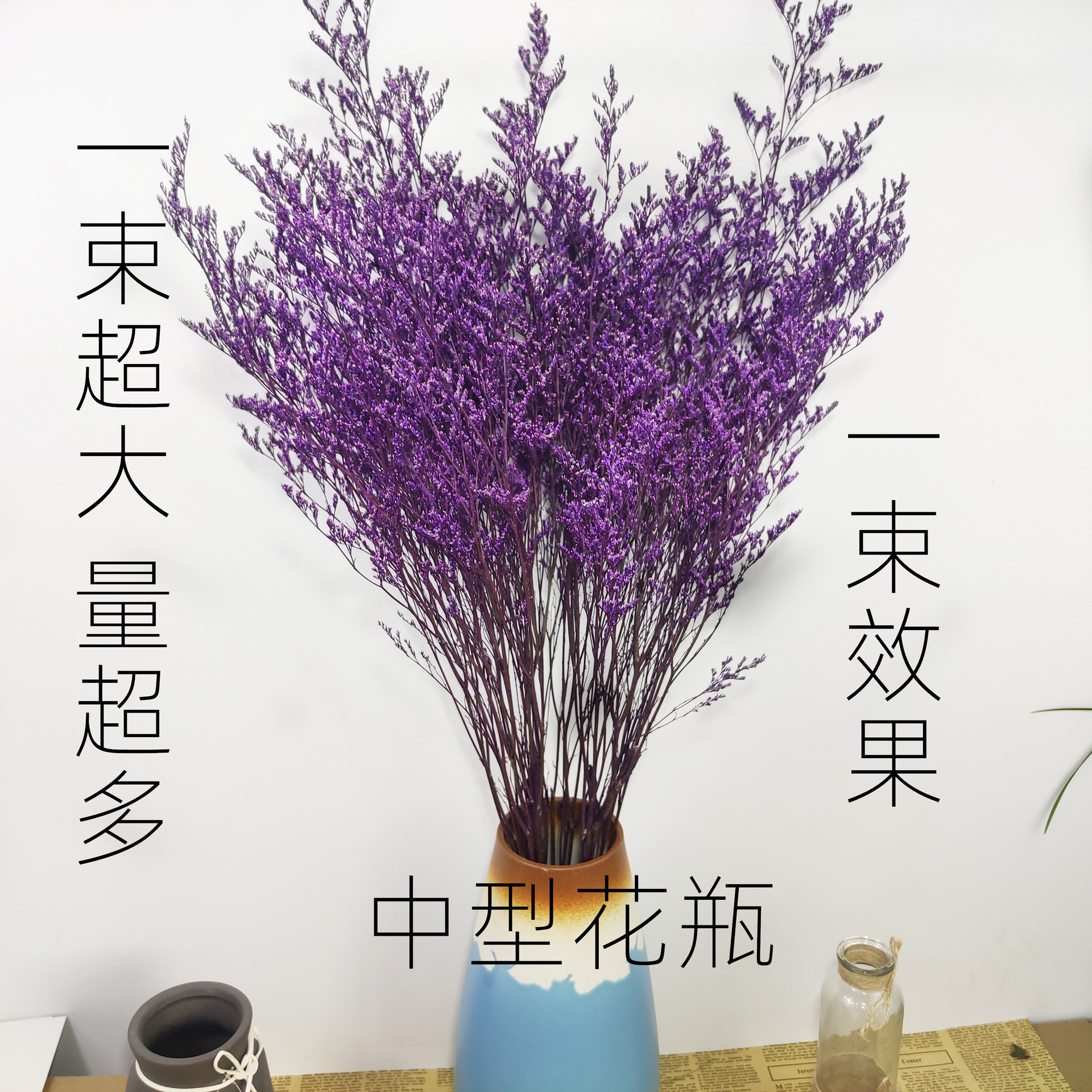 情人草 永生花情人草 大束 节日送礼 三八节 情人节 花束花艺装饰