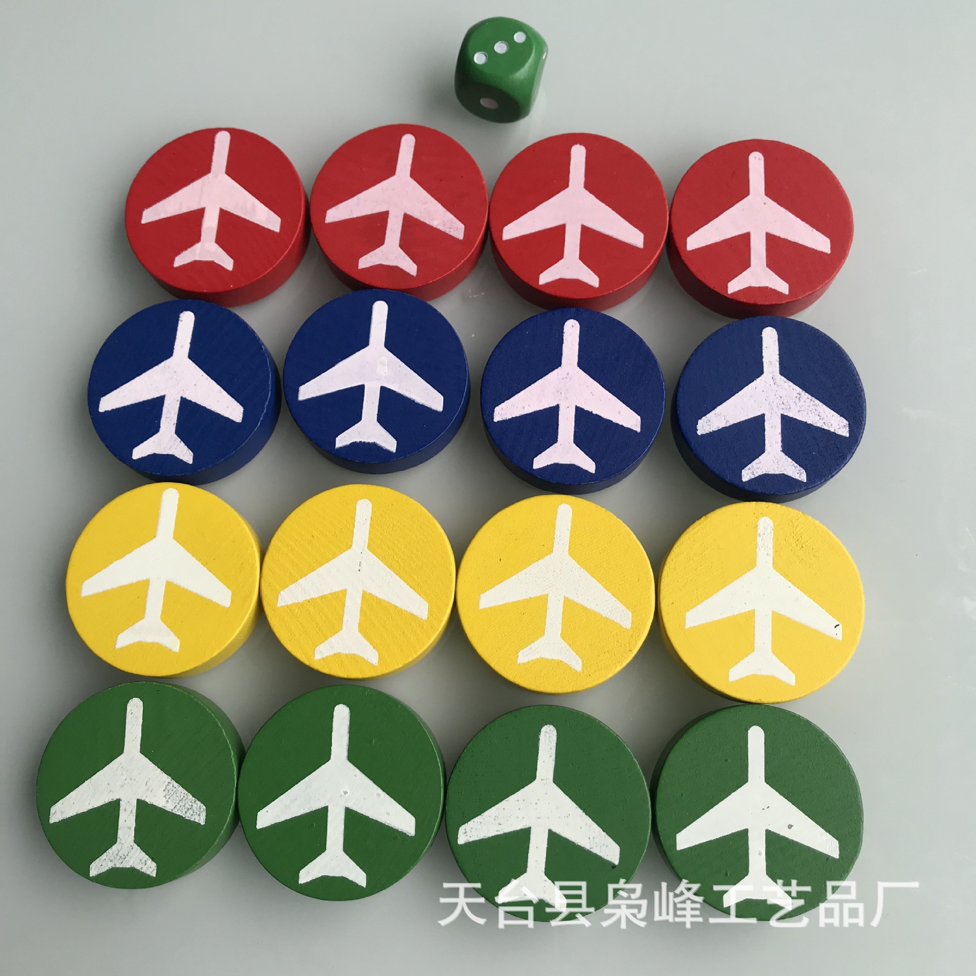 厂家直供飞行棋彩色木质飞机图案儿童游戏棋子定制