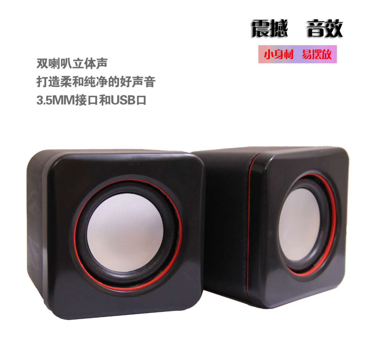 Factory Direct 101c Notebook Speaker/Portable Mini Outdoor/Mp3/Mp4 Desktop Audio