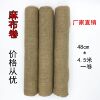 Linen kindergarten decorate A ring Material Science Pendants manual diy cloth works background Air Pendants decorate Linen kindergarten decorate A ring Material Science Pendants manual diy cloth works background Air Pendants decorate