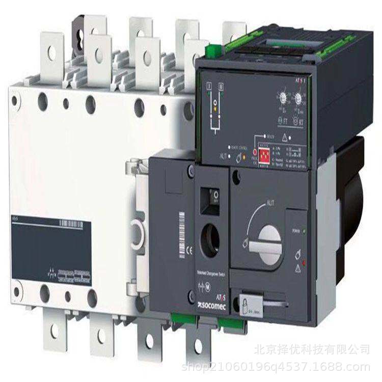 atys t d g p双电源转换开关法国溯高美socomec 125a-3200a