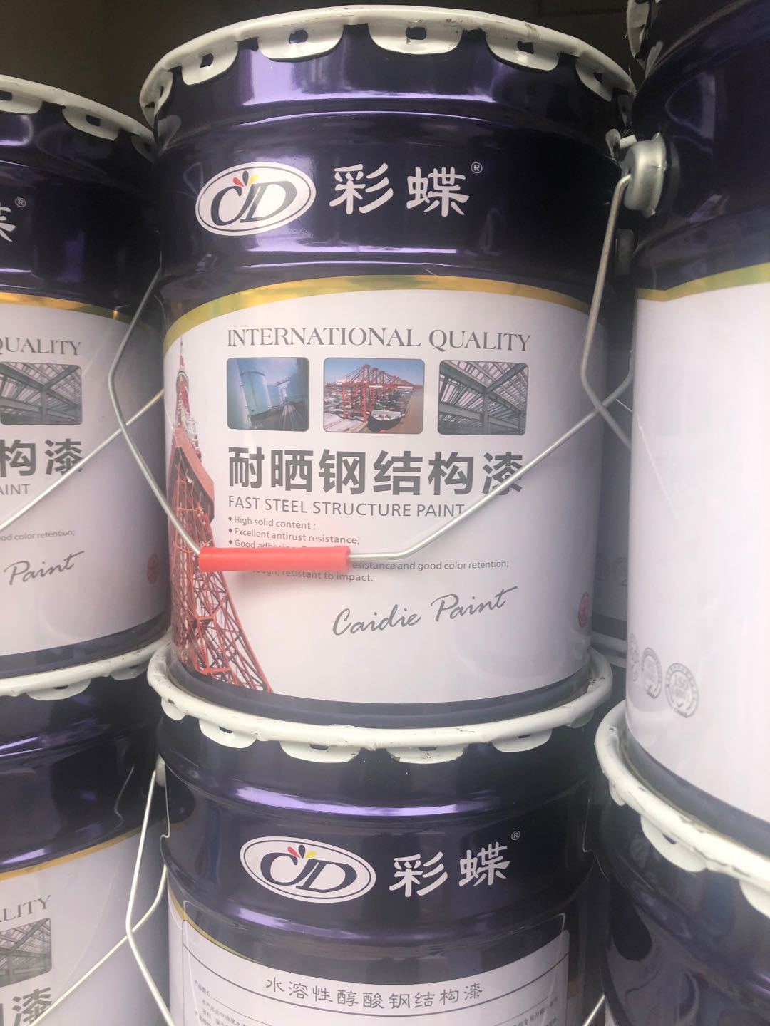 线下门店销售彩蝶牌耐晒钢结构漆水溶性钢结构漆