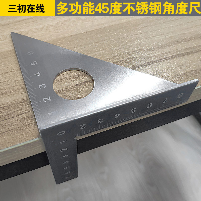 不锈钢角度尺45度90度 多工能木工工具尺角度划线器 过线尺直角尺