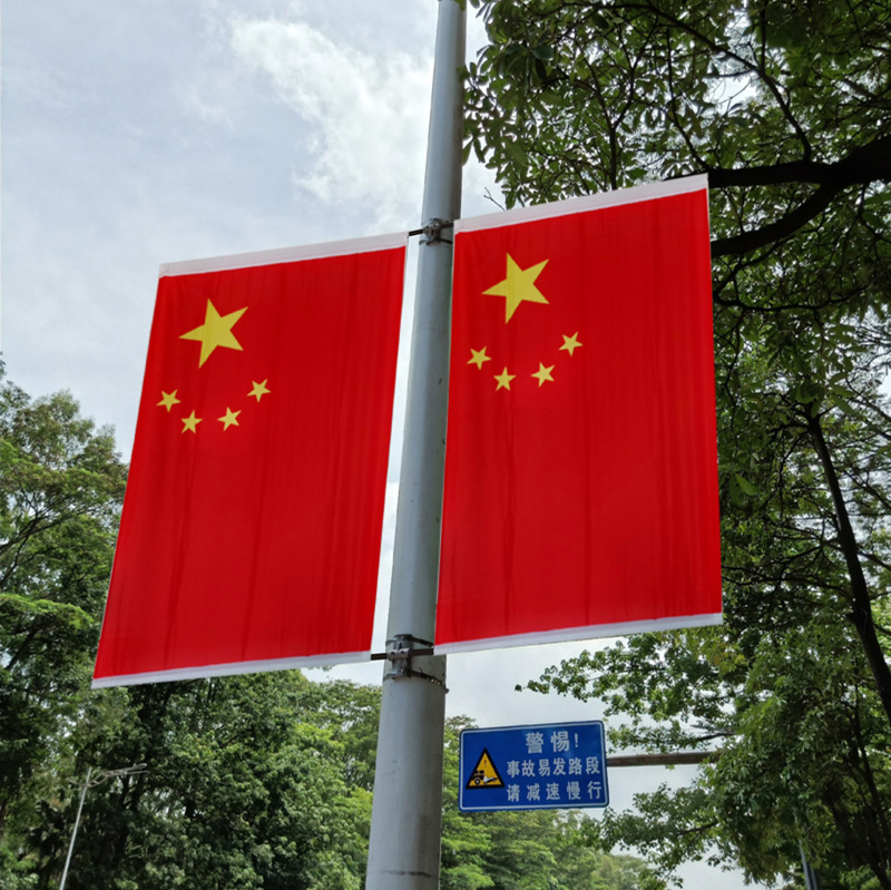 灯杆旗不锈钢铝合金国旗旗杆旗架广告架子道路旗对旗定制中国国旗