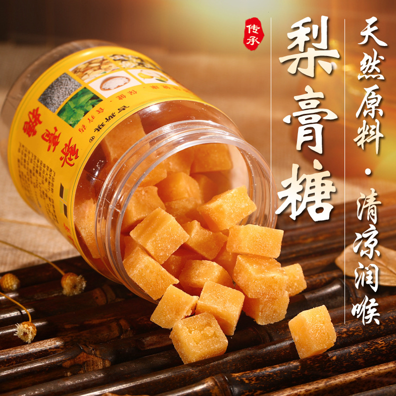吉斯琪百草梨膏糖江湖地摊超市门店清凉薄荷味手工糖果批发250g装