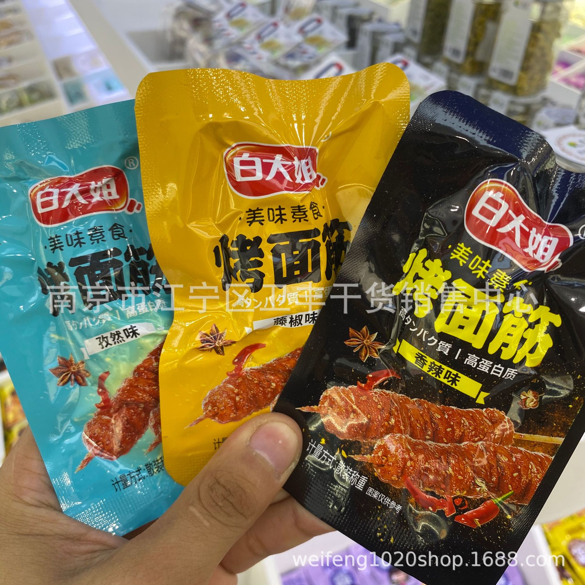 白大姐烤面筋孜然味藤椒味香辣味一箱10斤