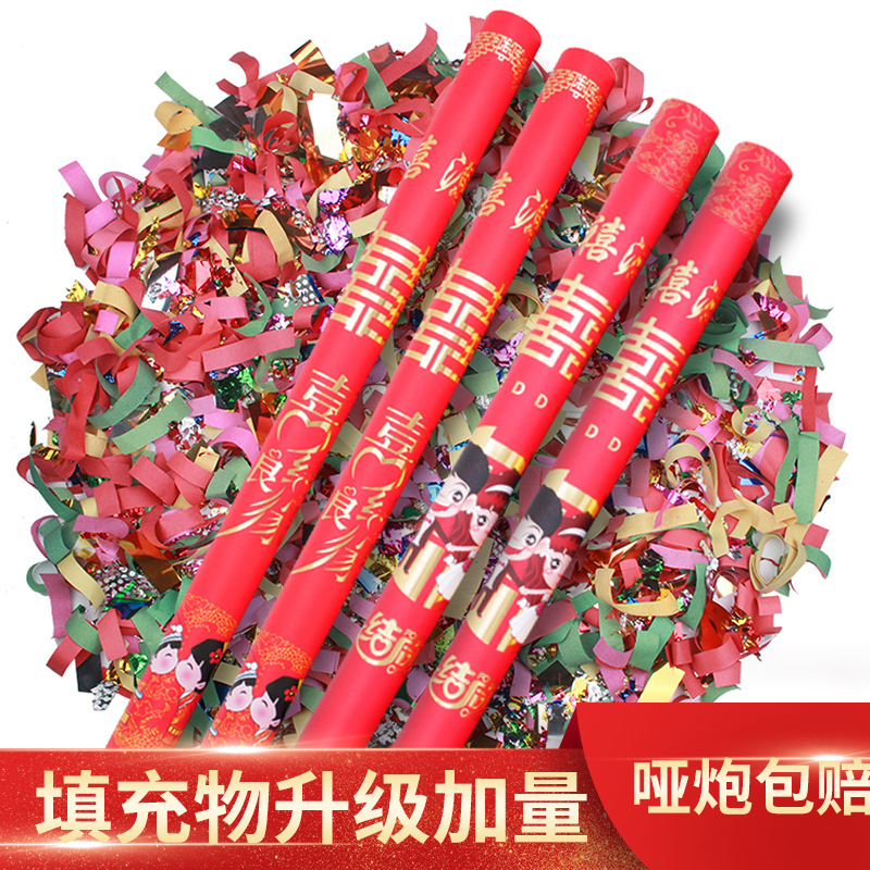 Fireworks Display Salute Wedding Fireworks Hand-Held Wedding Spraying Decoration Canister Petal Rain Ribbon Fireworks Opening Ceremony Tube